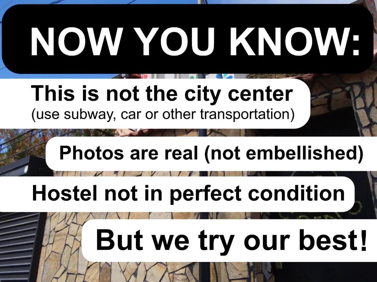 10 Coins Hostel & Tours Софія Екстер'єр фото